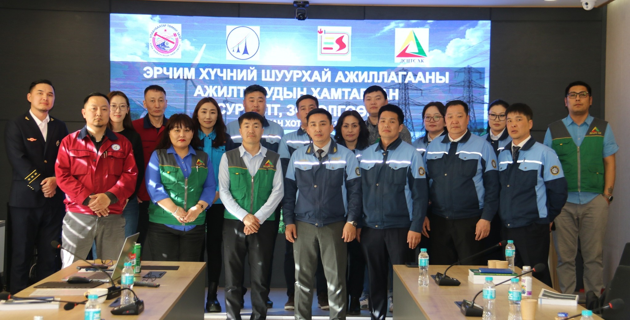 ЭРЧИМ ХҮЧНИЙ ШУУРХАЙ АЖИЛЛАГААНЫ АЖИЛТНУУДЫН ХАМТАРСАН СУРГАЛТ БОЛЛОО